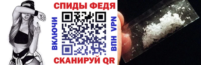 где продают наркотики Бикин АМФЕТАМИН VHQ