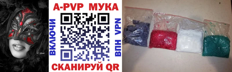 кракен вход  Бикин  Альфа ПВП СК КРИС 