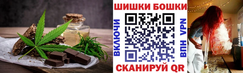 Canna-Cookies конопля  даркнет сайт  блэк спрут ТОР  Бикин 