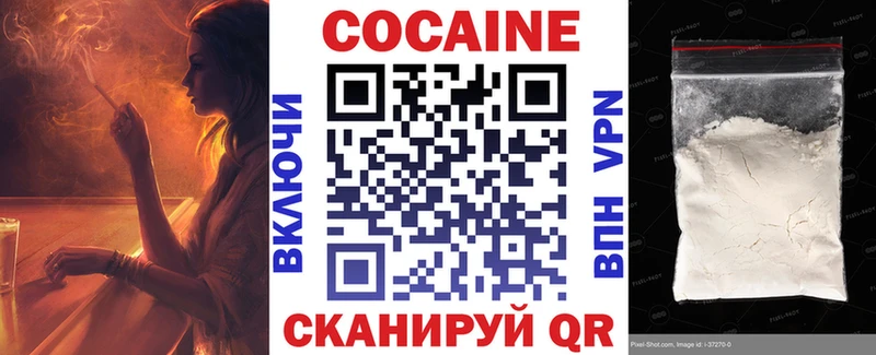 КОКАИН Колумбийский  Бикин 