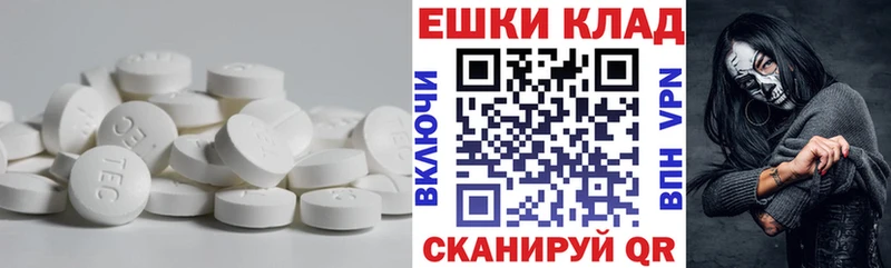 Ecstasy XTC  даркнет какой сайт  Бикин 