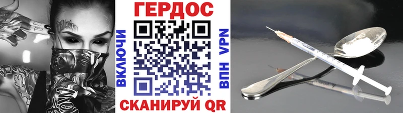 Героин Афган  МЕГА зеркало  Бикин 
