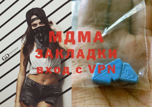 МДПВ Алзамай