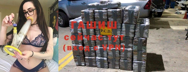 трава Алексеевка