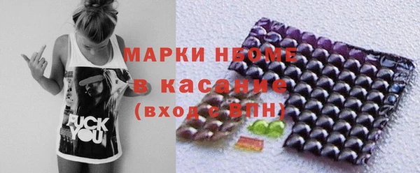 трава Алексеевка