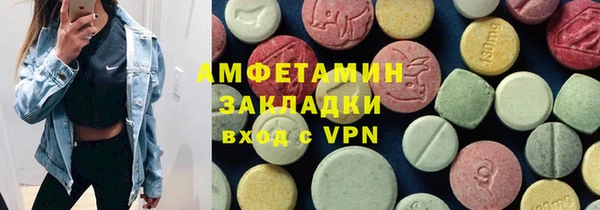 трава Алексеевка