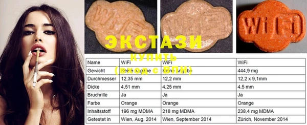 трава Алексеевка