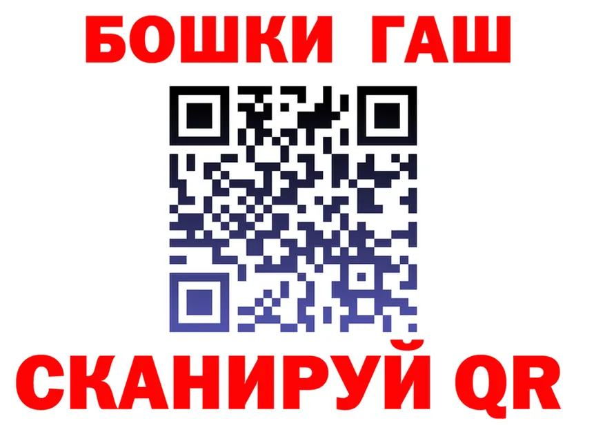 ГАШ гарик зеркало маркетплейс kraken Бикин