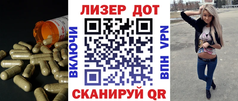 Лсд 25 экстази кислота  Бикин 