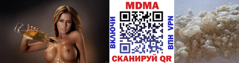 kraken ссылки Бикин МДМА молли