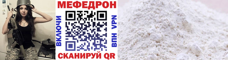 купить  сайты  кракен рабочий сайт  МЕФ VHQ  Бикин 