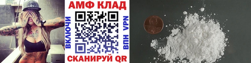 Метамфетамин кристалл Бикин