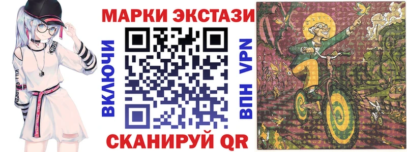 Наркотические марки 1,5мг  Бикин 